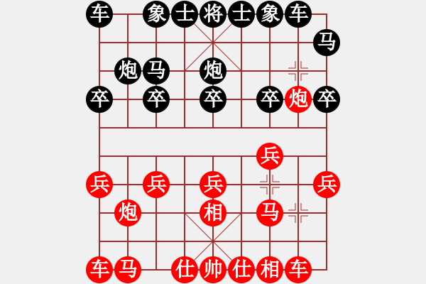 象棋棋譜圖片：1601011838 “Administrato-仙子棋后.pgn - 步數(shù)：10 