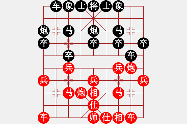 象棋棋譜圖片：1601011838 “Administrato-仙子棋后.pgn - 步數(shù)：20 