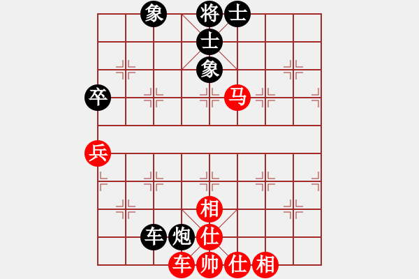 象棋棋譜圖片：超級頌(9星)-和-天機(jī)商業(yè)庫(9星) - 步數(shù)：100 