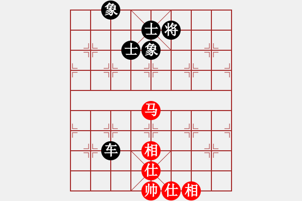 象棋棋譜圖片：超級頌(9星)-和-天機(jī)商業(yè)庫(9星) - 步數(shù)：150 