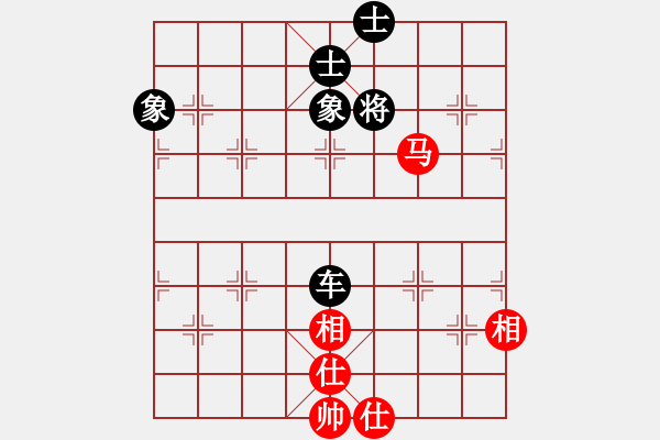 象棋棋譜圖片：超級頌(9星)-和-天機(jī)商業(yè)庫(9星) - 步數(shù)：260 