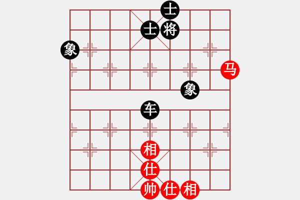 象棋棋譜圖片：超級頌(9星)-和-天機(jī)商業(yè)庫(9星) - 步數(shù)：266 