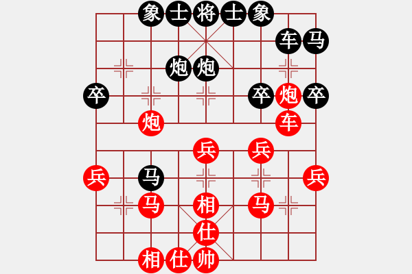 象棋棋譜圖片：超級頌(9星)-和-天機(jī)商業(yè)庫(9星) - 步數(shù)：30 