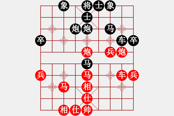 象棋棋譜圖片：超級頌(9星)-和-天機(jī)商業(yè)庫(9星) - 步數(shù)：40 