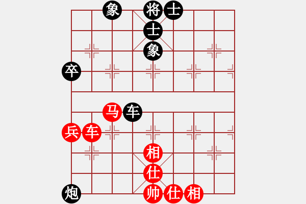 象棋棋譜圖片：超級頌(9星)-和-天機(jī)商業(yè)庫(9星) - 步數(shù)：80 