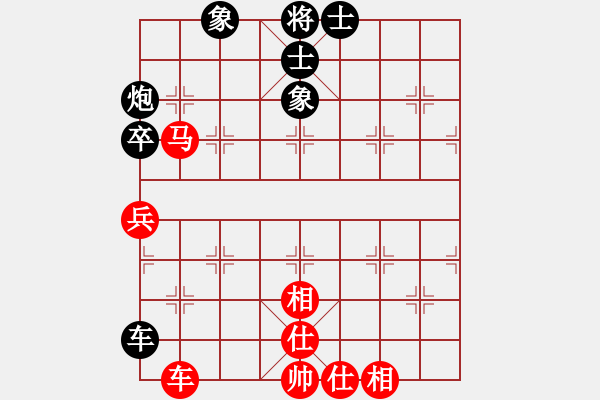 象棋棋譜圖片：超級頌(9星)-和-天機(jī)商業(yè)庫(9星) - 步數(shù)：90 