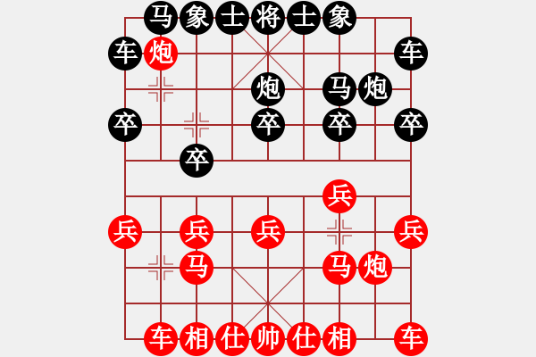 象棋棋譜圖片：天天華山論劍海闊天空先負太守棋狂2019·6·10 - 步數(shù)：10 