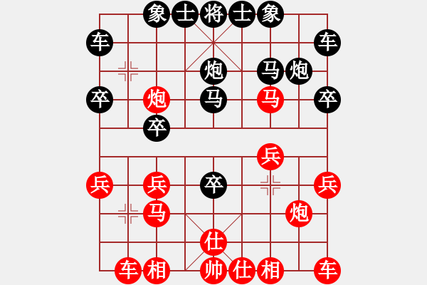 象棋棋譜圖片：天天華山論劍海闊天空先負太守棋狂2019·6·10 - 步數(shù)：20 