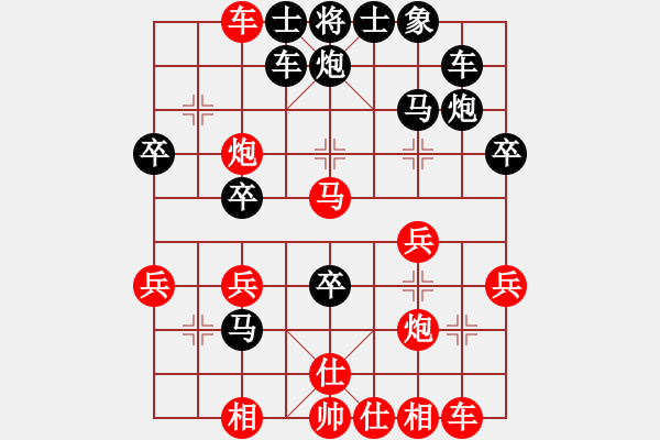 象棋棋譜圖片：天天華山論劍海闊天空先負太守棋狂2019·6·10 - 步數(shù)：30 