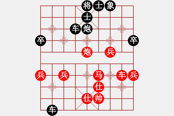 象棋棋譜圖片：天天華山論劍海闊天空先負太守棋狂2019·6·10 - 步數(shù)：60 