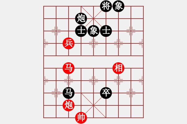 象棋棋譜圖片：朱少鈞 先負(fù) 孫昕昊 - 步數(shù)：120 