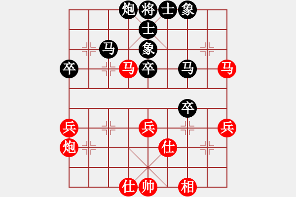 象棋棋譜圖片：朱少鈞 先負(fù) 孫昕昊 - 步數(shù)：50 