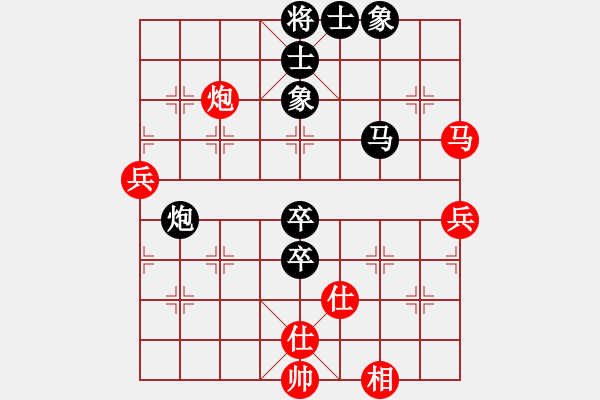 象棋棋譜圖片：朱少鈞 先負(fù) 孫昕昊 - 步數(shù)：70 