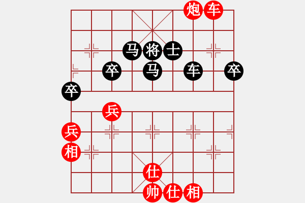 象棋棋譜圖片：黑方跳邊馬(4段)-和-無悔的布衣(5段) - 步數：100 