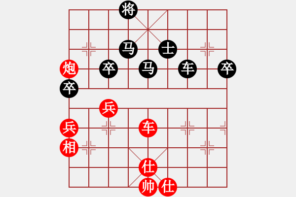 象棋棋譜圖片：黑方跳邊馬(4段)-和-無悔的布衣(5段) - 步數：110 