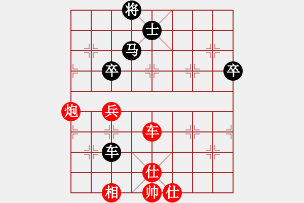 象棋棋譜圖片：黑方跳邊馬(4段)-和-無悔的布衣(5段) - 步數：120 