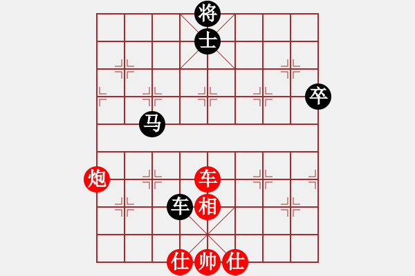 象棋棋譜圖片：黑方跳邊馬(4段)-和-無悔的布衣(5段) - 步數：130 