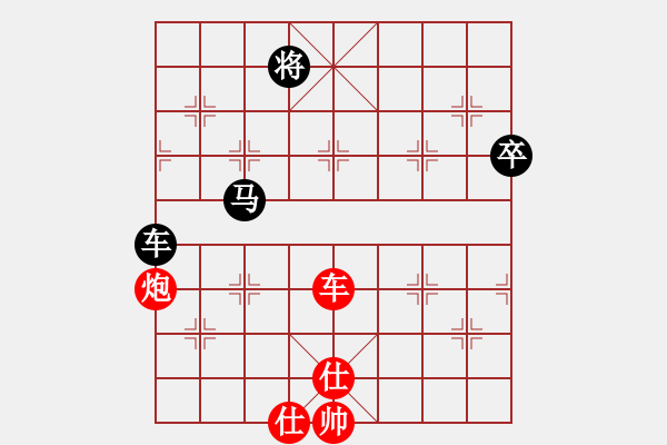 象棋棋譜圖片：黑方跳邊馬(4段)-和-無悔的布衣(5段) - 步數：140 