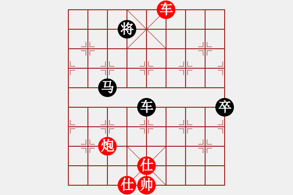 象棋棋譜圖片：黑方跳邊馬(4段)-和-無悔的布衣(5段) - 步數：150 