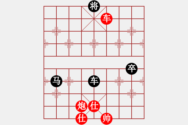 象棋棋譜圖片：黑方跳邊馬(4段)-和-無悔的布衣(5段) - 步數：160 