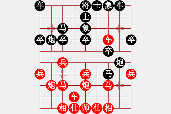 象棋棋譜圖片：黑方跳邊馬(4段)-和-無悔的布衣(5段) - 步數：20 