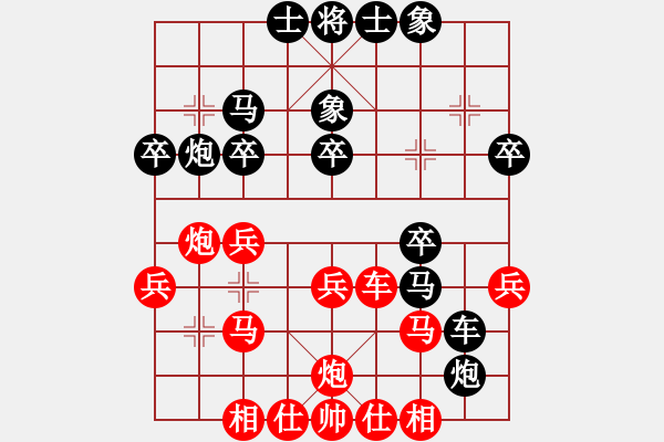 象棋棋譜圖片：黑方跳邊馬(4段)-和-無悔的布衣(5段) - 步數：30 