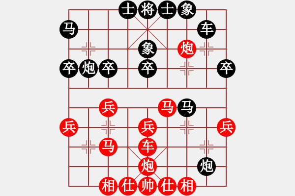 象棋棋譜圖片：黑方跳邊馬(4段)-和-無悔的布衣(5段) - 步數：40 