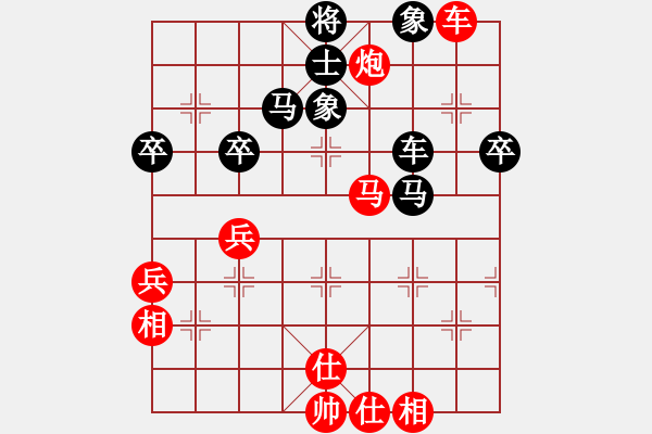 象棋棋譜圖片：黑方跳邊馬(4段)-和-無悔的布衣(5段) - 步數：90 