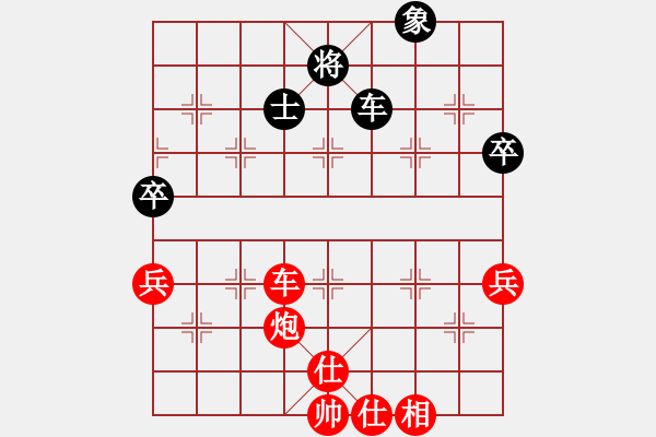 象棋棋譜圖片：國(guó)際老特(北斗)-勝-hoangtrada(北斗) - 步數(shù)：100 