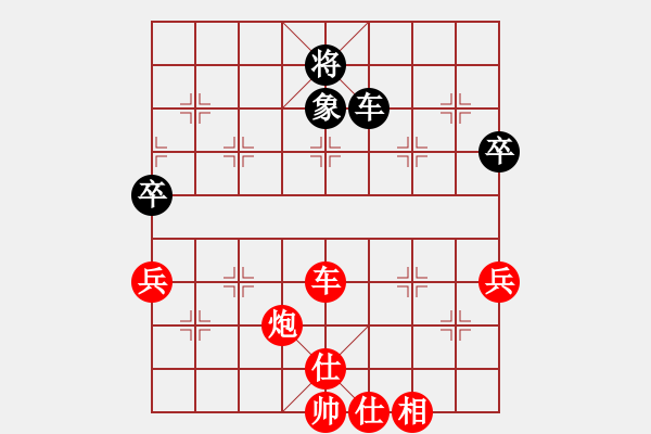 象棋棋譜圖片：國(guó)際老特(北斗)-勝-hoangtrada(北斗) - 步數(shù)：106 