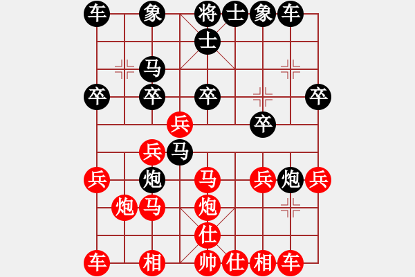 象棋棋譜圖片：國(guó)際老特(北斗)-勝-hoangtrada(北斗) - 步數(shù)：20 