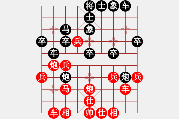 象棋棋譜圖片：國(guó)際老特(北斗)-勝-hoangtrada(北斗) - 步數(shù)：30 