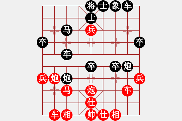 象棋棋譜圖片：國(guó)際老特(北斗)-勝-hoangtrada(北斗) - 步數(shù)：40 