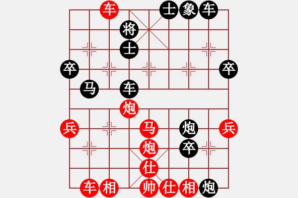 象棋棋譜圖片：國(guó)際老特(北斗)-勝-hoangtrada(北斗) - 步數(shù)：60 