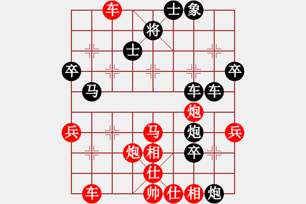 象棋棋譜圖片：國(guó)際老特(北斗)-勝-hoangtrada(北斗) - 步數(shù)：70 