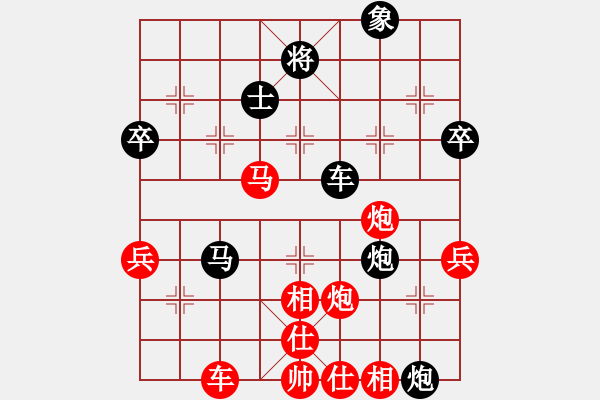 象棋棋譜圖片：國(guó)際老特(北斗)-勝-hoangtrada(北斗) - 步數(shù)：80 