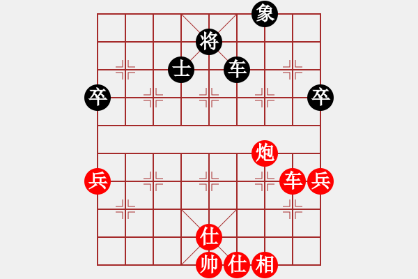 象棋棋譜圖片：國(guó)際老特(北斗)-勝-hoangtrada(北斗) - 步數(shù)：90 