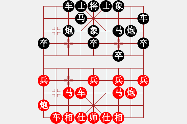 象棋棋譜圖片：浙江民泰銀行隊(duì) 趙鑫鑫 和 上海金外灘隊(duì) 趙瑋 - 步數(shù)：20 