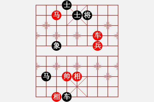 象棋棋譜圖片：展翅高飛[1502702209] -VS- 橫才俊儒[292832991] - 步數(shù)：108 