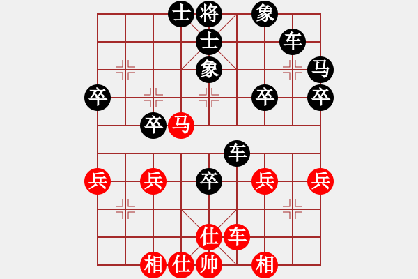 象棋棋譜圖片：展翅高飛[1502702209] -VS- 橫才俊儒[292832991] - 步數(shù)：40 