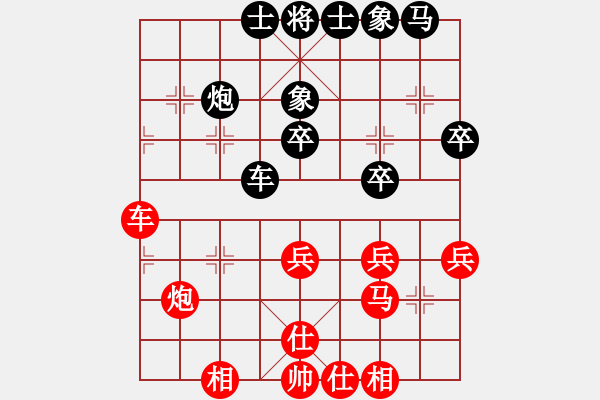 象棋棋譜圖片：林偉壁先負(fù)姚維忠 - 步數(shù)：30 