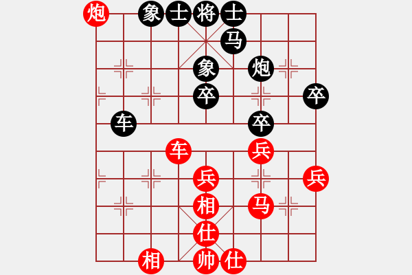 象棋棋譜圖片：林偉壁先負(fù)姚維忠 - 步數(shù)：40 