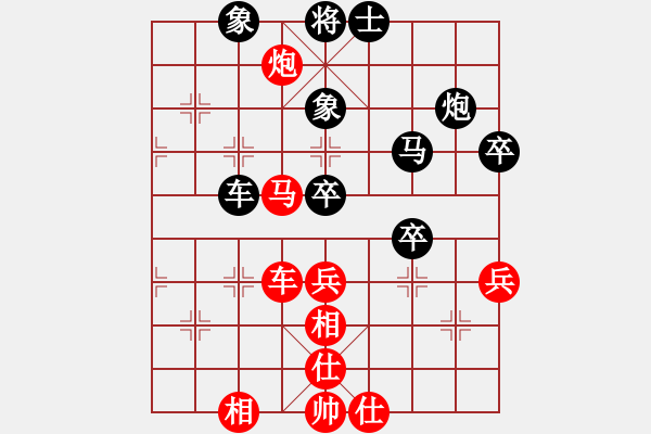 象棋棋譜圖片：林偉壁先負(fù)姚維忠 - 步數(shù)：50 