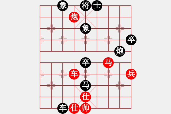 象棋棋譜圖片：林偉壁先負(fù)姚維忠 - 步數(shù)：60 