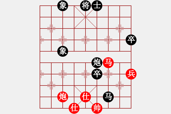 象棋棋譜圖片：林偉壁先負(fù)姚維忠 - 步數(shù)：90 