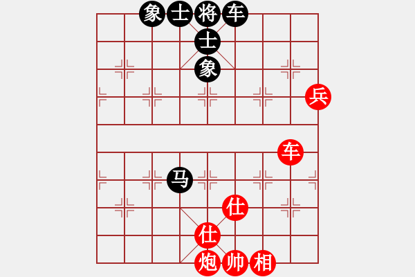 象棋棋譜圖片：玩命的微笑(9星)-和-xhzlw(9星) - 步數(shù)：100 