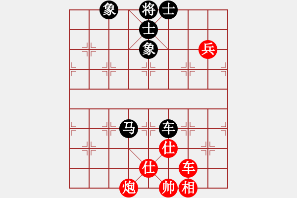 象棋棋譜圖片：玩命的微笑(9星)-和-xhzlw(9星) - 步數(shù)：110 