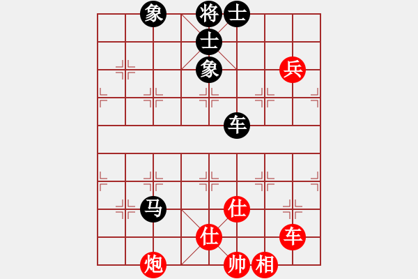 象棋棋譜圖片：玩命的微笑(9星)-和-xhzlw(9星) - 步數(shù)：120 