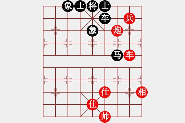 象棋棋譜圖片：玩命的微笑(9星)-和-xhzlw(9星) - 步數(shù)：150 