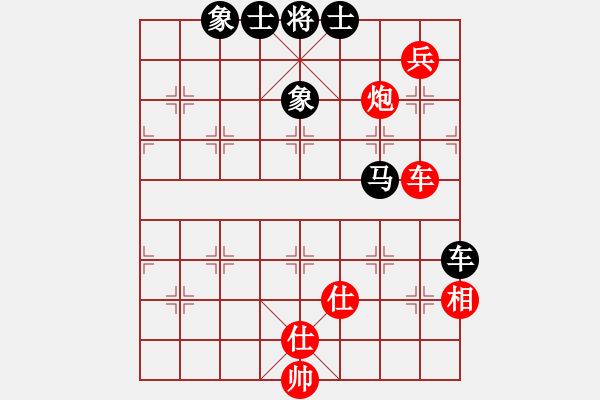 象棋棋譜圖片：玩命的微笑(9星)-和-xhzlw(9星) - 步數(shù)：160 